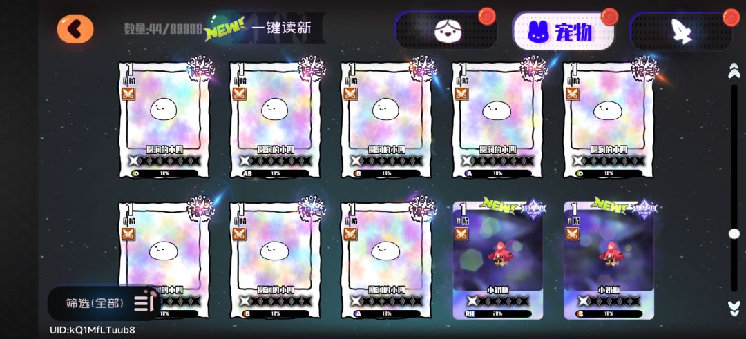 我原谅你了 4