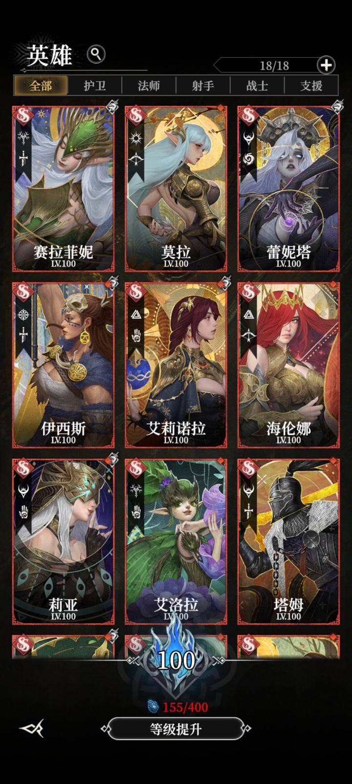 逆天难度曲线设计,断崖大跳截图