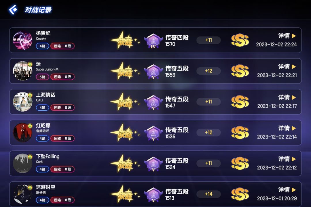 终于碰到也在打小号的人了,哈哈哈哈哈哈 1