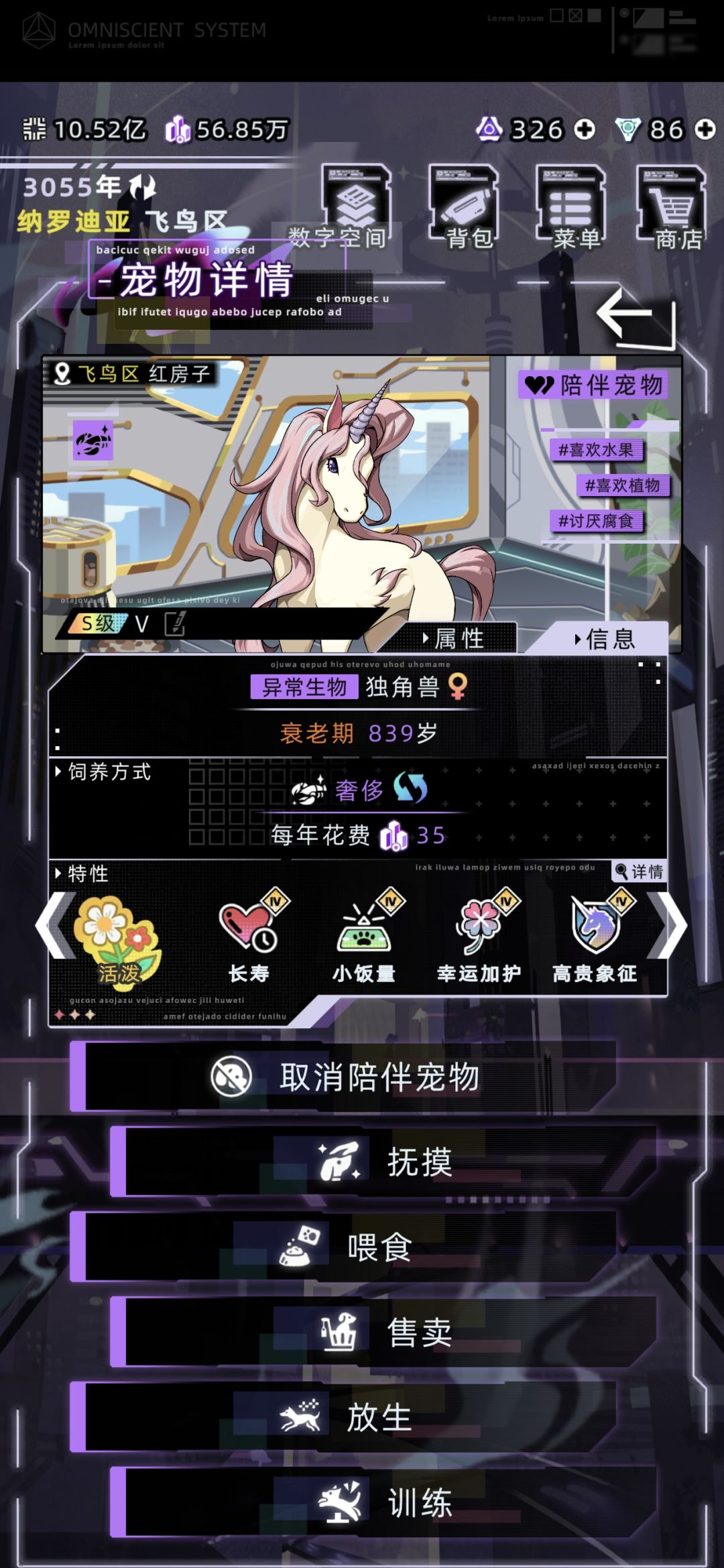 家族晋升了八百年😨 2