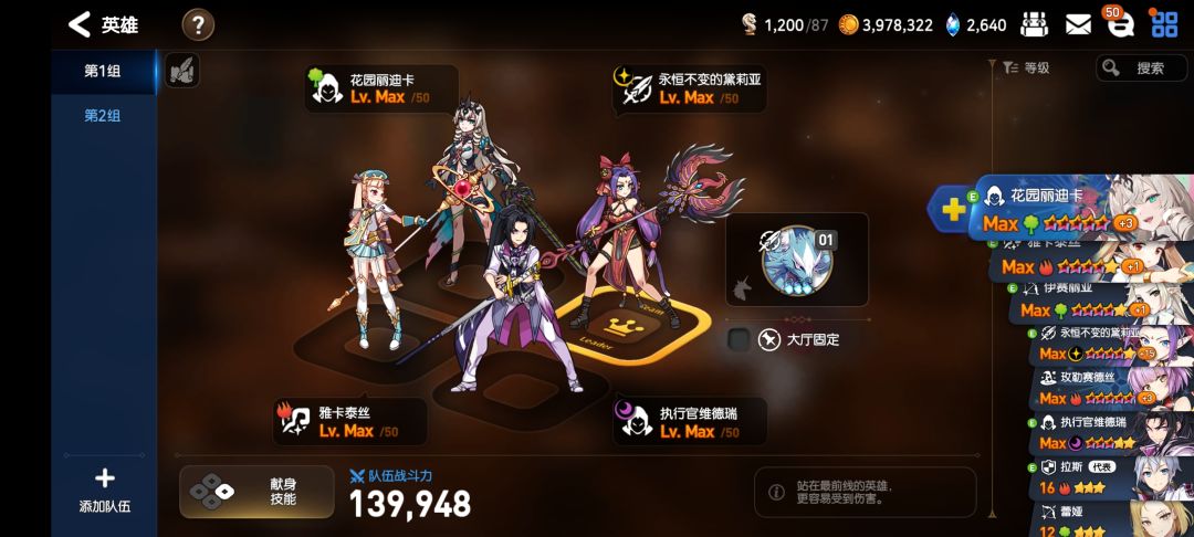 角色能重置吗。。。。 1