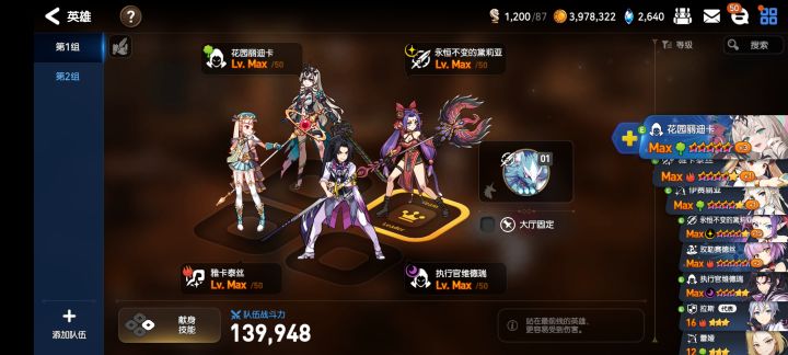 角色能重置吗。。。。截图