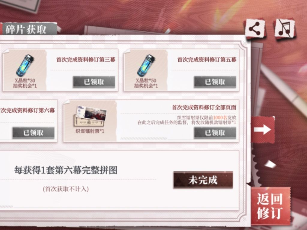 有没有人知道怎么填地址啊😢 1