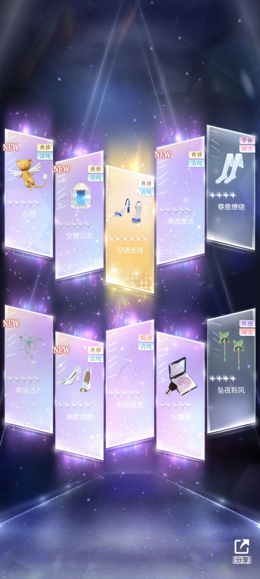 扣子！我恨你！（我重新爱你了扣子） 3