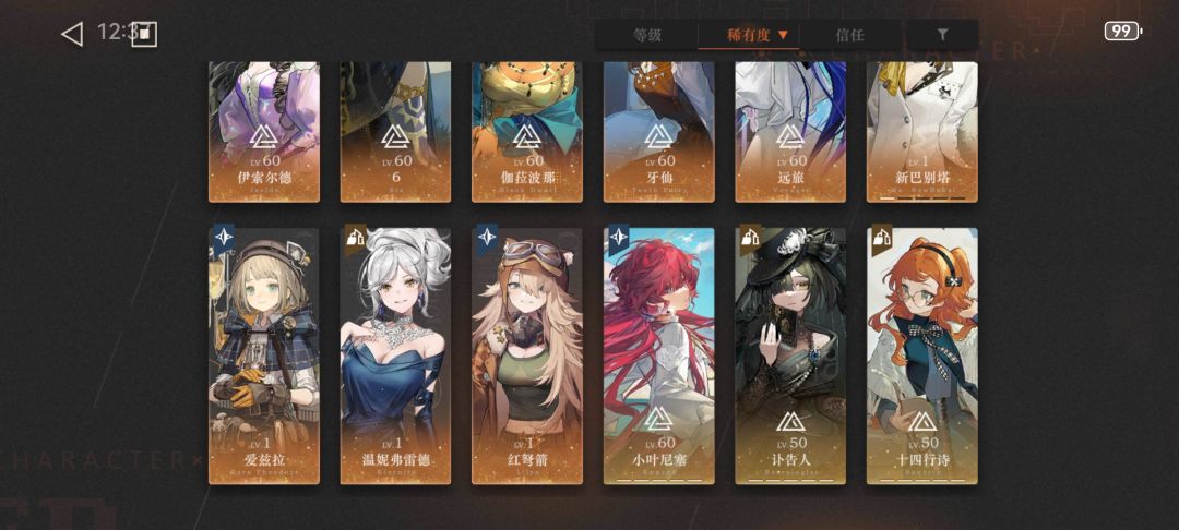 合同到期都没上线的欲望了 2