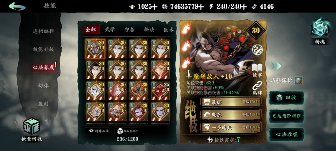 242蚀灭无锋，打桩20万亿， 2