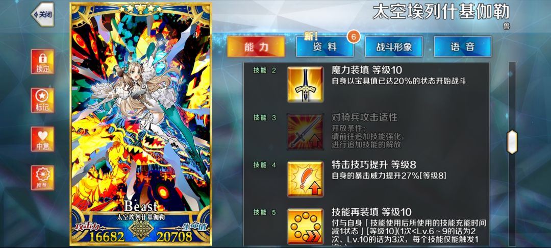 要满级了 3