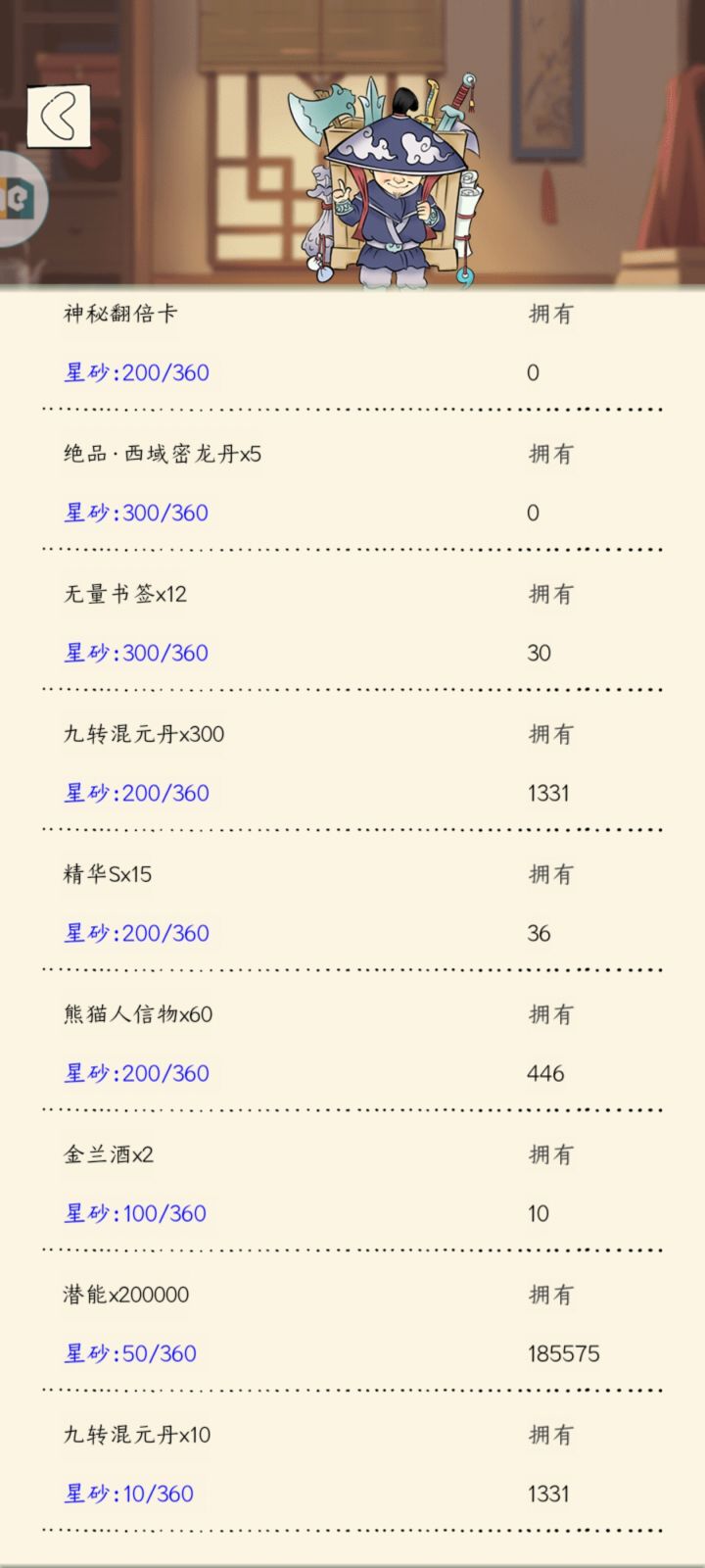 神了,就差3点再走一圈,连着两个骰子都1点,😅😅😅😅😅😅😅😅😅😅😅😅😅😅😅😅😅😅😅😅😅😅😅😅😅😅😅😅😅😅😅😅😅😅😅😅😅😅😅😅😅😅😅金条-240截图