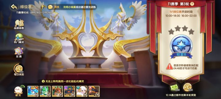 啊？截图
