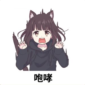 有多人在这里充过钱呀#胡桃日记截图