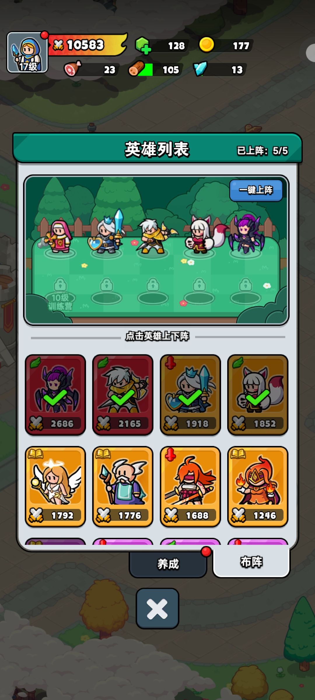 分享 1
