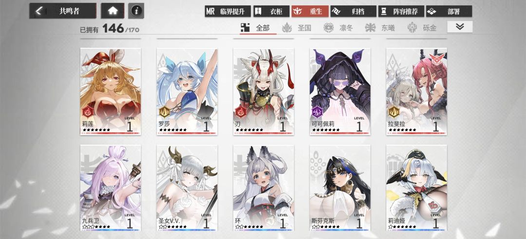 萌新自抽入坑求教怎么玩? 3