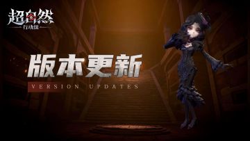 【新增修复】5月15日更新——录像回放上线！S3赛季魔盒袭来！