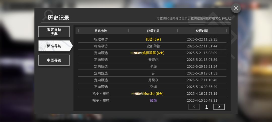 符合原著 3