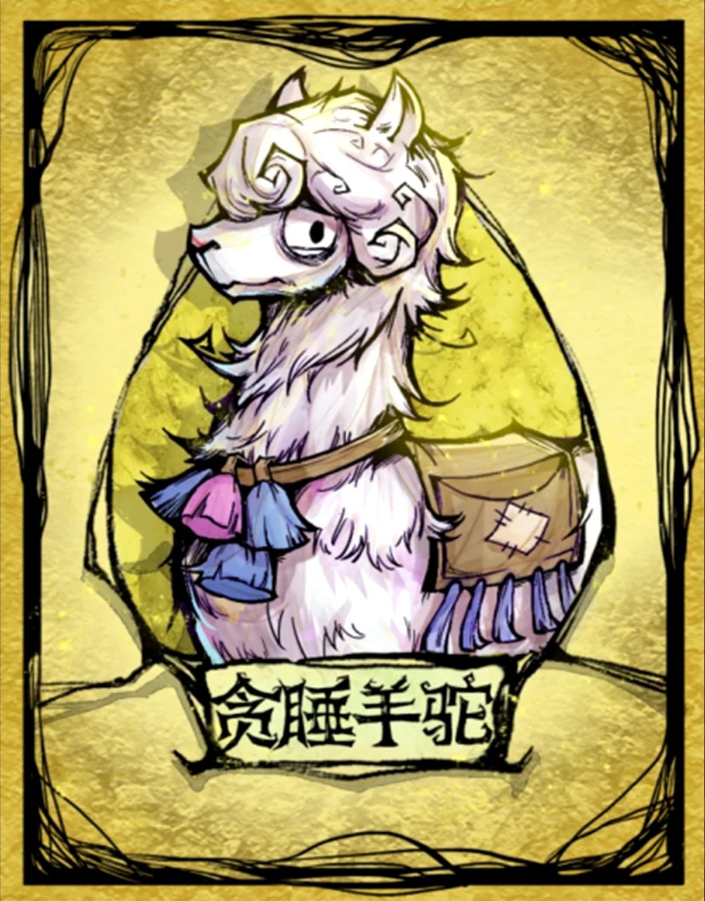 萌兽对决!狼人杀贪吃猫板子上线! 3