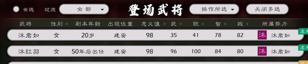 不明白 1