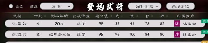 不明白截图