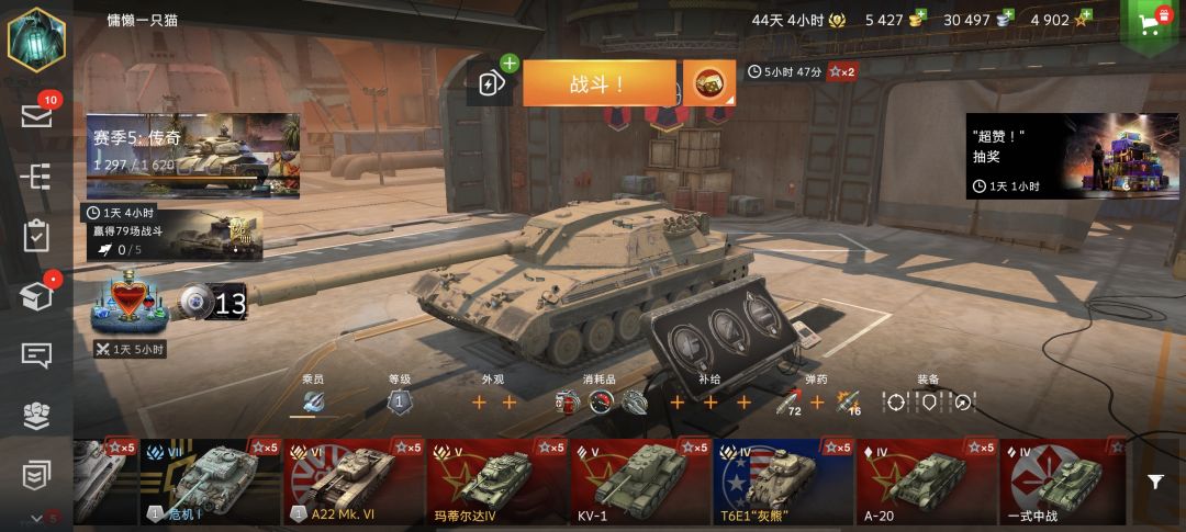 萌新 2