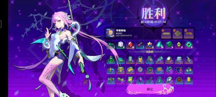 最有容错的一集截图