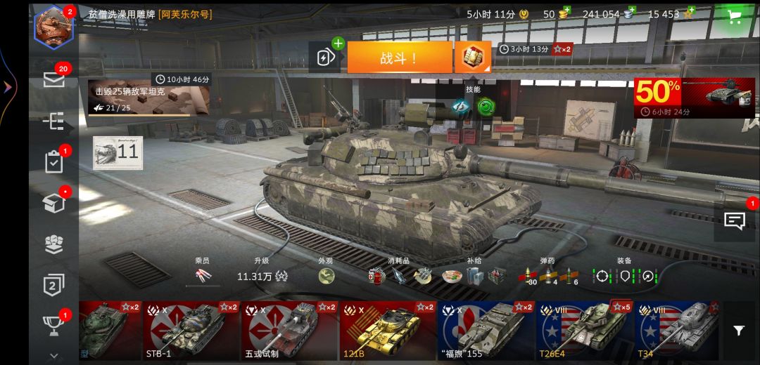 动态图片 2