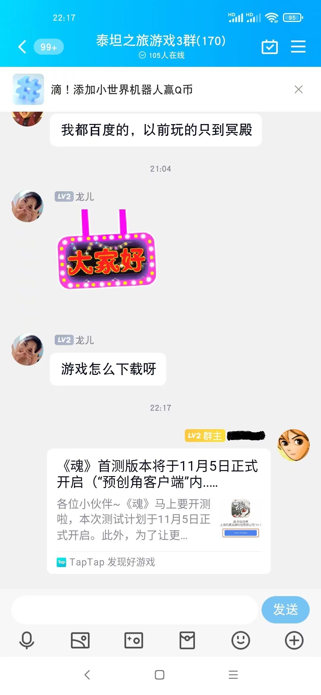 动态图片 4