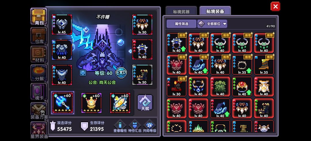 什么时候重新入坑比较好 2