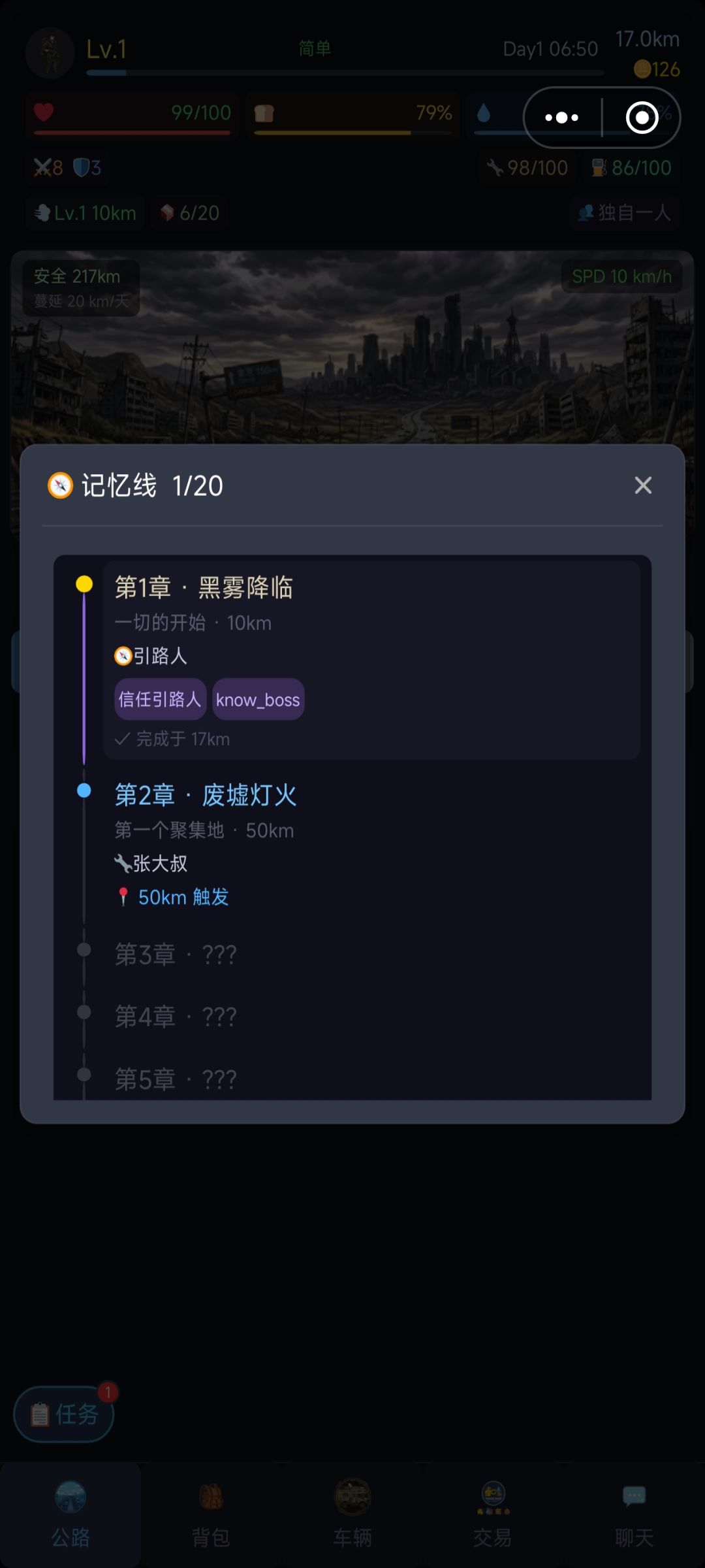 1.0.73版本更新 3