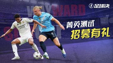 【招募有礼】填写菁英测试招募问卷，参与京东卡抽奖！