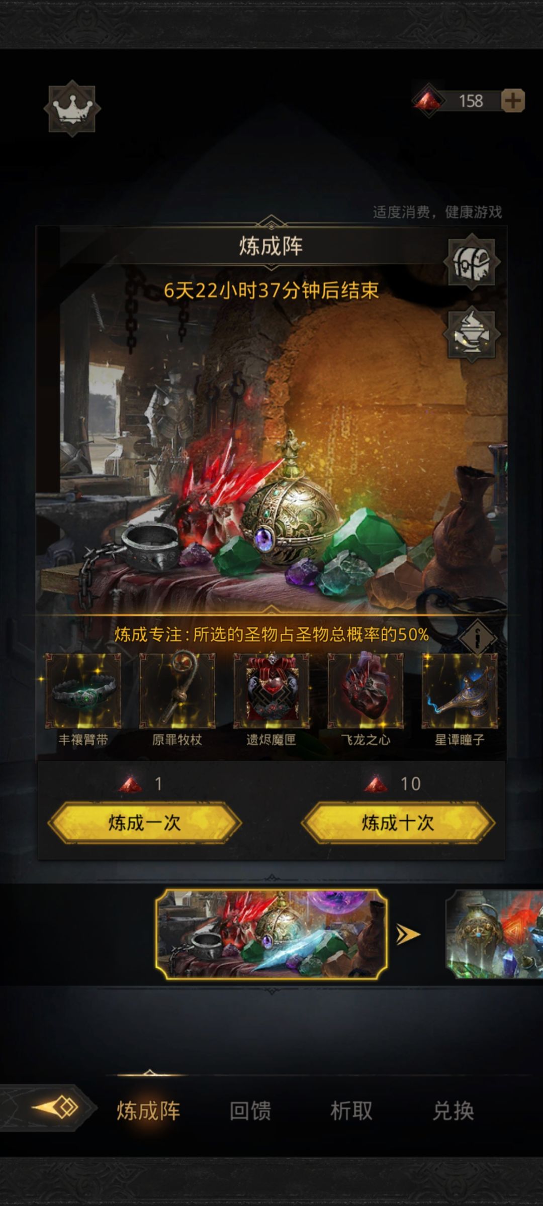 萌新卡资源求助 2