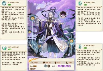 新英雄，早知道！本期新英雄【帝俊】浅析