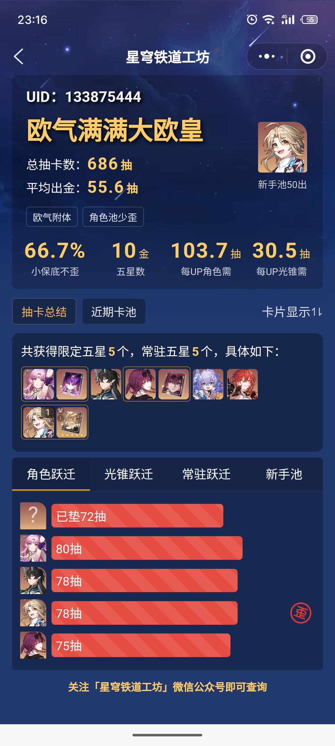 还是很推荐这种一个人玩的单机游戏 1