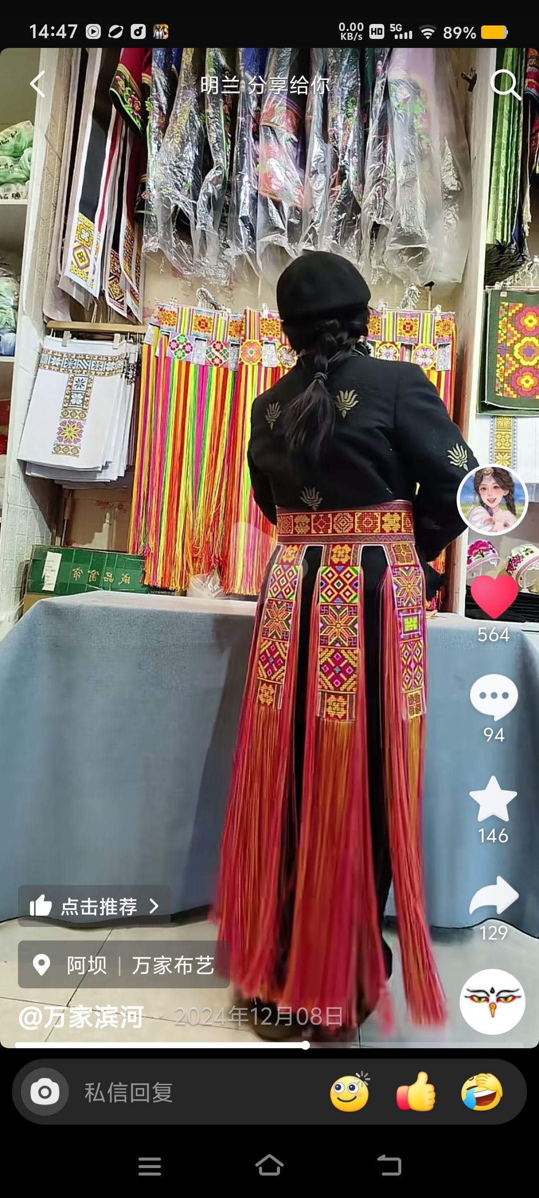 没地方康复科 3