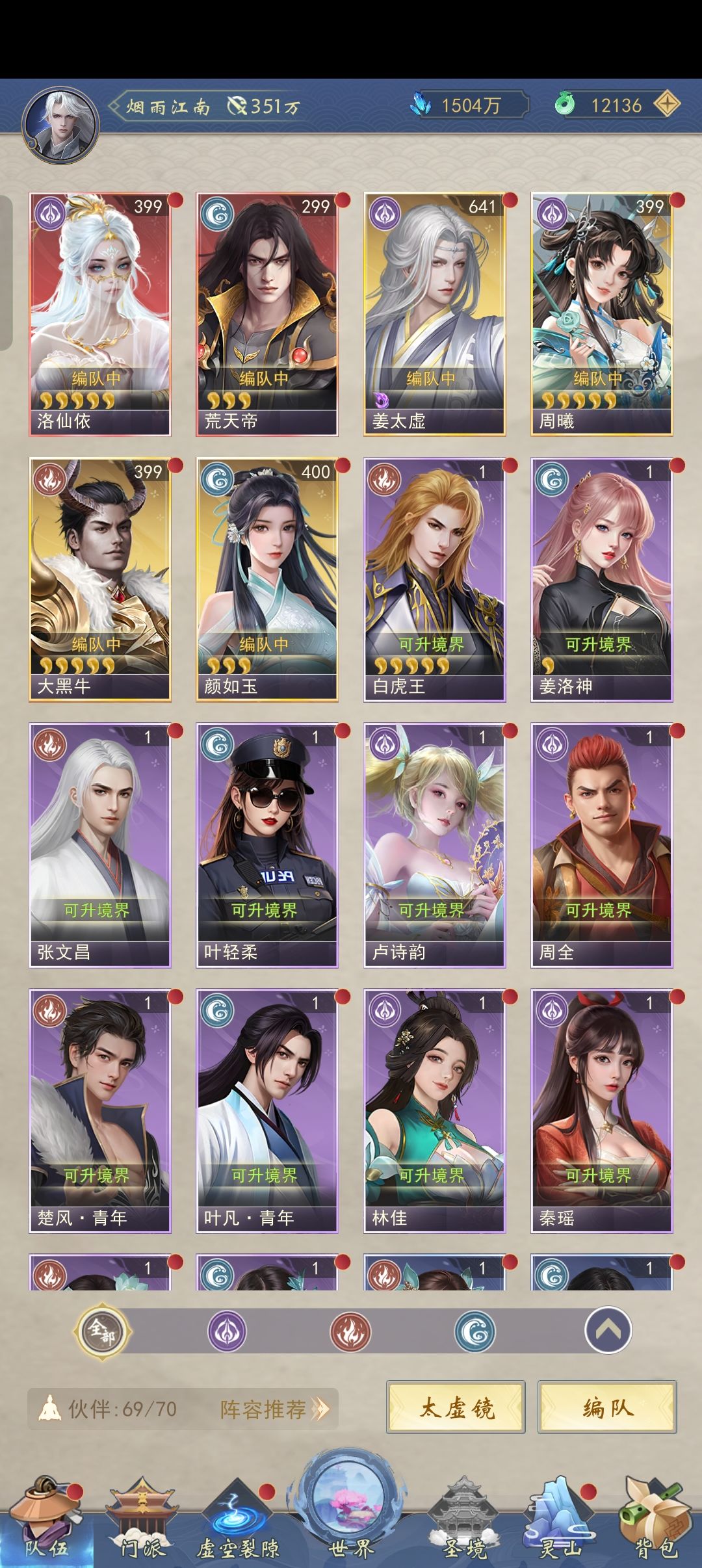 动态图片 3