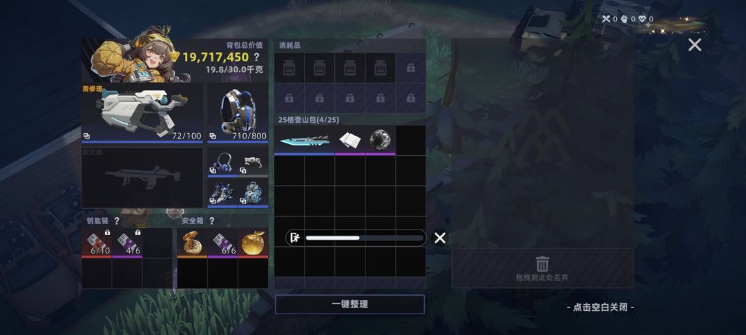 在必刷苹果局,抢到苹果了 2