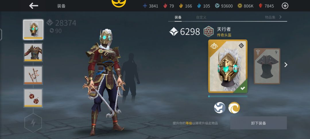 大佬们这是到顶了吗? 1
