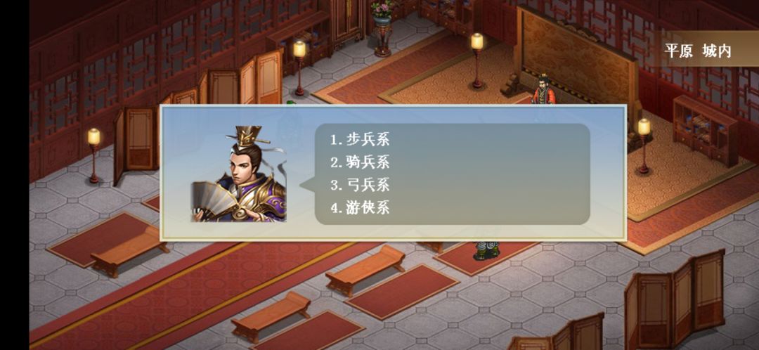 自定义选什么兵种? 1