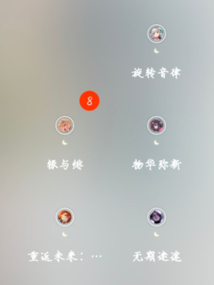 这个红点到底咋回事截图