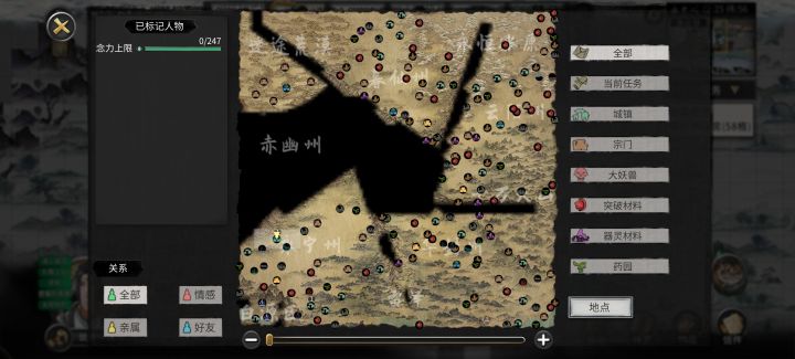 偷渡有什么用?截图