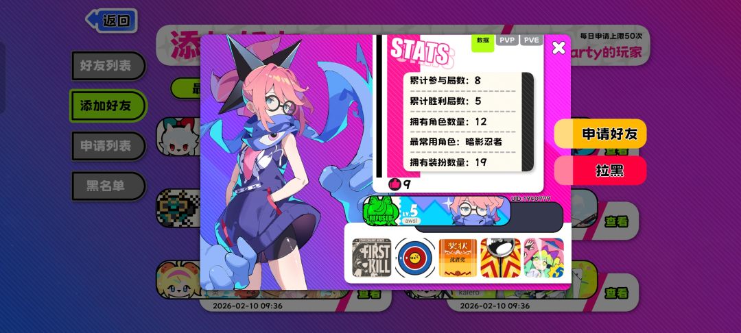 何意味 2