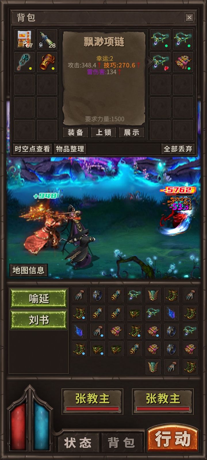 属性涨的太慢了跟不上进度打到装备也穿不上截图