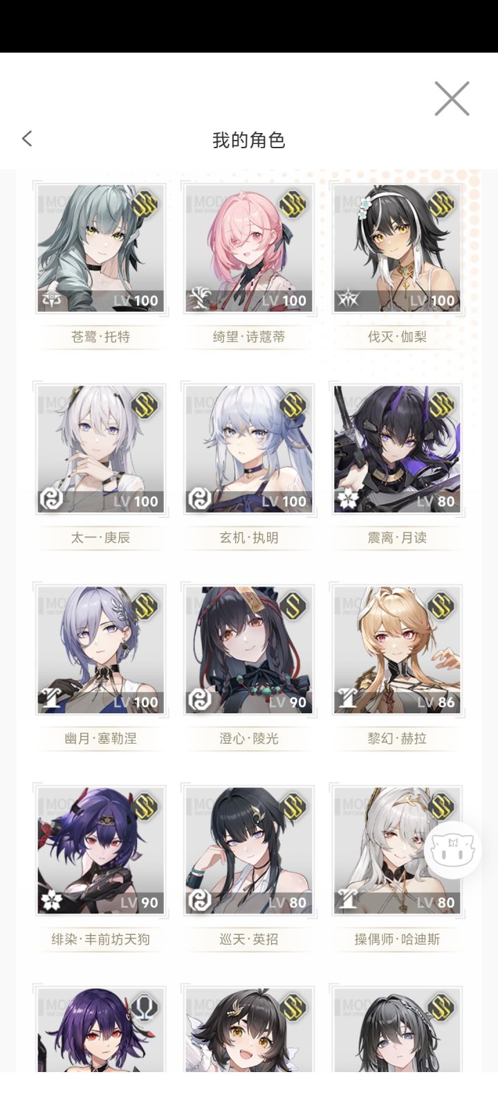 求大佬帮忙看看规划一下截图