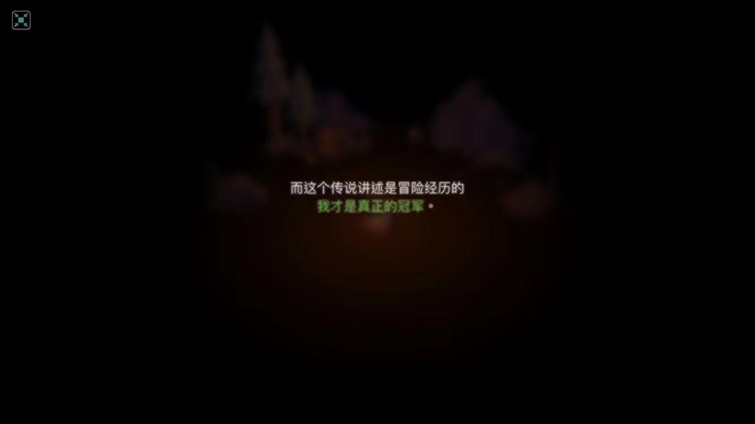 想找一款游戏，请大家帮忙看看 2