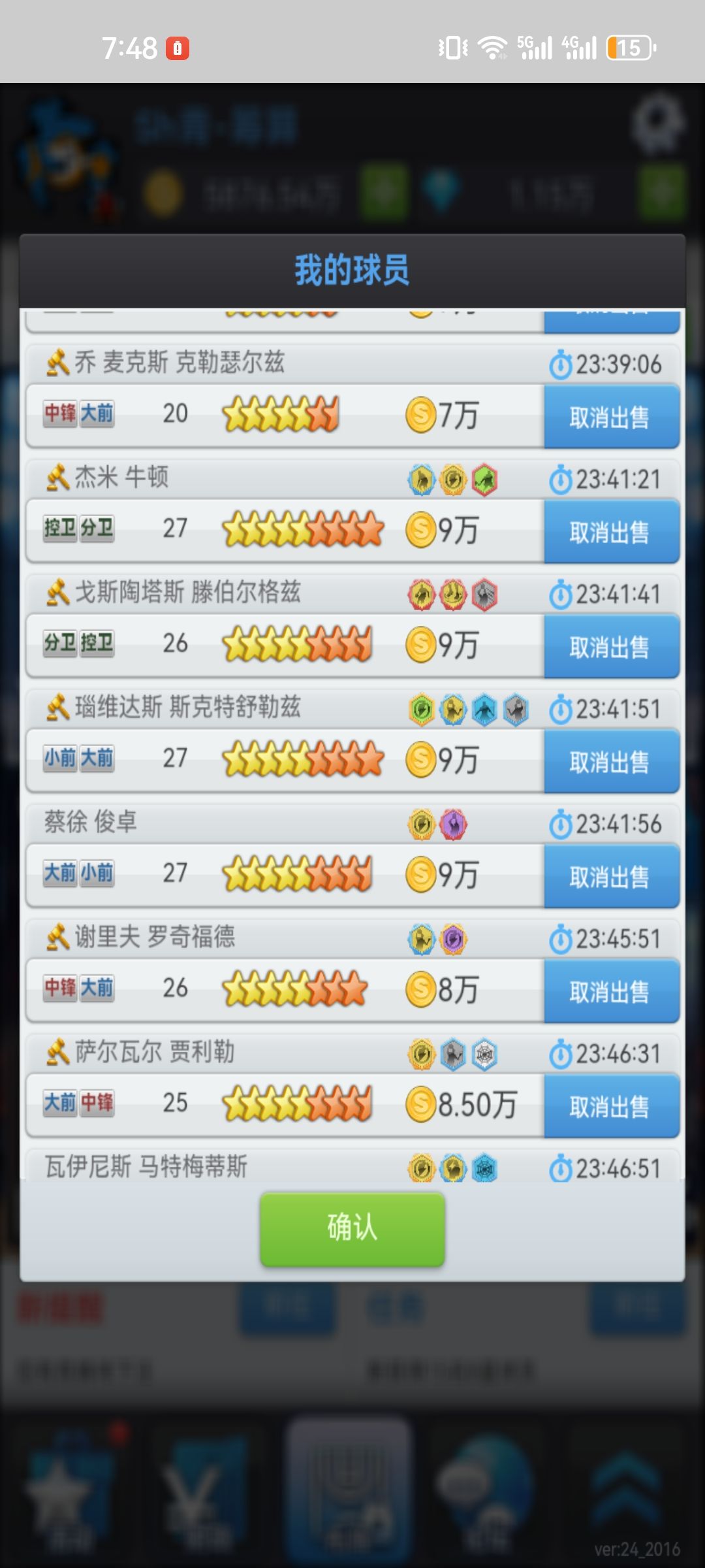 这游戏没人玩了??? 3