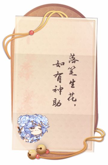 高考祝福｜旗开得胜，金榜题名！
小将军们好呀！高考在即，对于高三学子们来说这是最最关键的一仗，关关今天也收集了几位学霸武将的寄语，大家快截图看看你的专属祝福吧！
也欢迎各位小将军在评论区分享高考心愿或者过来人的经验、祝福、回忆噢~
最后祝所有参加考试的小将军们旗开得胜，梦想成真！#三国志幻想大陆