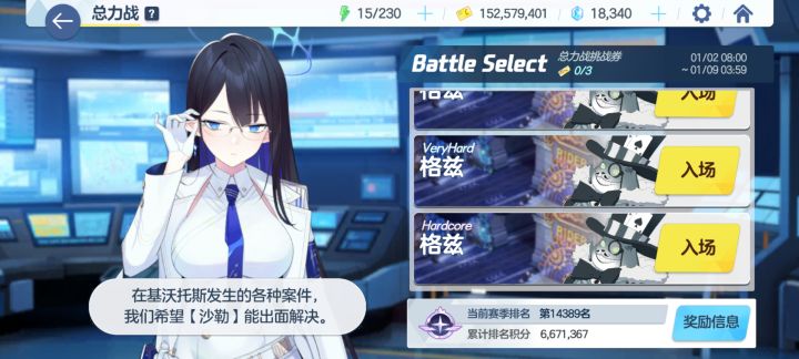 任务bug截图