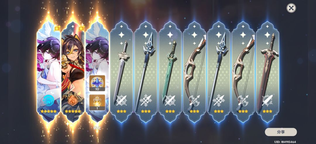 你怎么知道我十连三金? 1