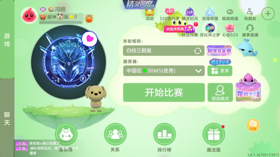 动态图片 4