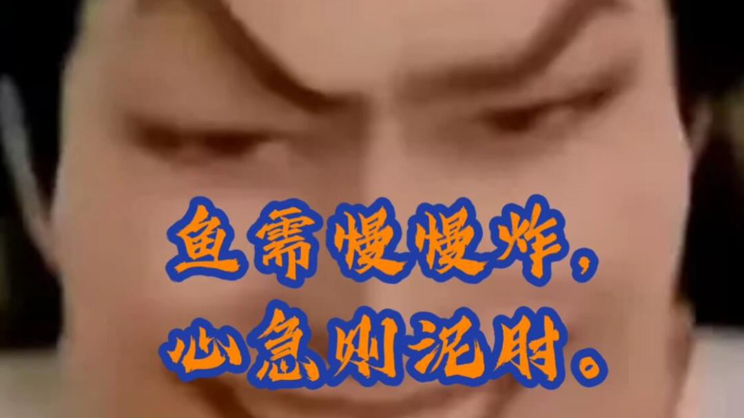 敌人:泥肘😭👉! 5