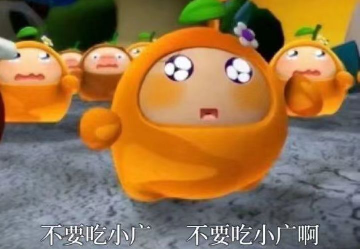 暗恋多年的白月光烂了 2