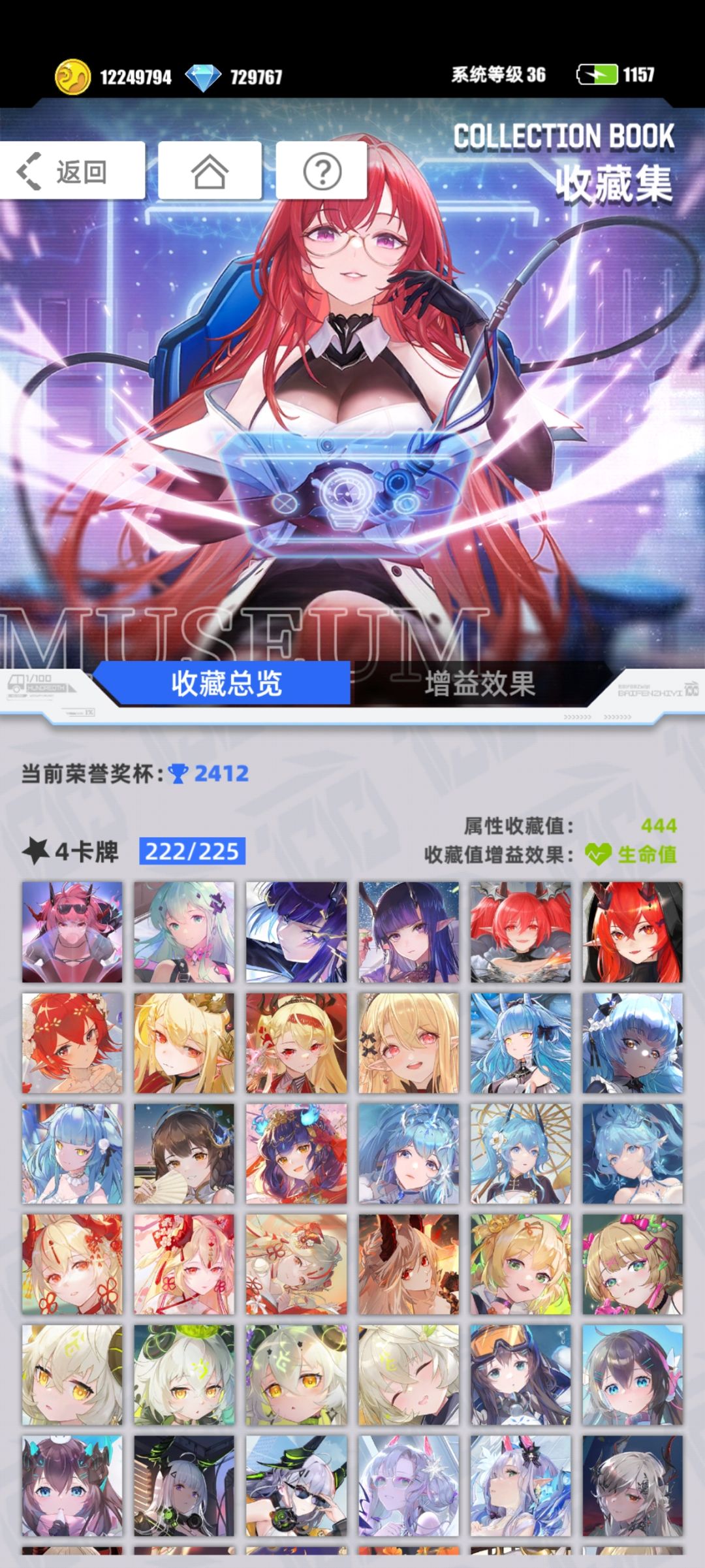 最后一张能抽出来的卡终于出了 2